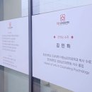 한양대학교 상담심리대학원 이미지