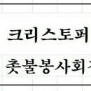 사랑복지센터요양원 화장실 이미지