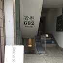 감천682