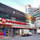 다나연합내과의원 이미지