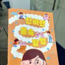한독안경 | 충북 음성 한독의약박물관