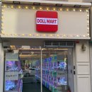 인형뽑기MART 이미지