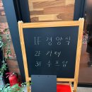 사암1리 마을회관 | [춘천카페]카페 로떤느 (가는 길 tip)