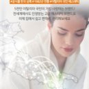메리퓨어