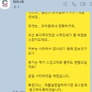 콕콕배드민턴 이미지
