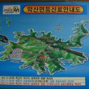 약산도 이미지