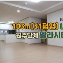 벨라시티공인중개사사무소 이미지