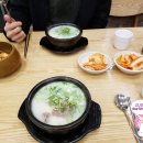 한촌설렁탕정서진점