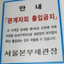 보석무역