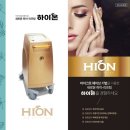 헤라피부관리실 이미지