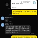 메인터넌스 | 메인트 자소서 대필 SK키파운드리 반도체 장비 메인터넌스 Maintenance 자소서 첨삭 대필 합격후기