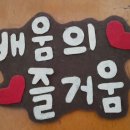 전통놀이 지도사 자격증반 이미지