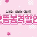 안경 봄 이미지