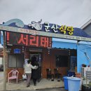 해미중앙의원 이미지