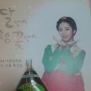 달맞이언니 이미지