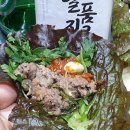 미스터불고기