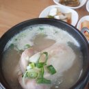 비슬산삼계탕 이미지