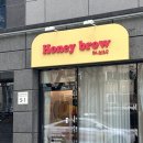 허니브로우 네이버블로그