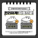 하이에듀 네이버블로그