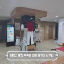 청솔사우나 | [강원 홍천] 홍천 연봉 목욕탕 연봉 불가마 사우나 방문 후기