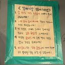 4189 | 인천노포맛집 석남역술집 석남갈매기 솔직후기