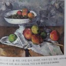 요아힘플라워 | 영국 내셔널갤러리 명화전 <거장의 시선 , 사람을 향하다> 르네상스 시대부터 20세기 후기 인상주의까지