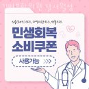 김민부한의원 | 월성동한의원 김민부한의원 달서월성 추천
