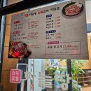 하늘땅진해기적의도서관점 | [진해 석동 양념갈비 맛집]하늘땅 진해기적의도서관점