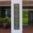 일신문화