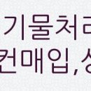 세븐일레븐 의정부가능로점 이미지