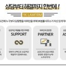 올바른법률사무소 - 천안시 서북구 불당22대로 92 | 올바른법률사무소