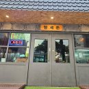 형제특수차량 네이버블로그