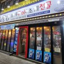 회뜰날조개구이 이미지