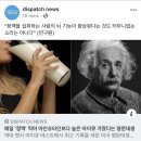 멘사 아이큐 테스트 최고점 기록한 여성의 비결.jpg 이미지