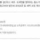 (주)아름상사
