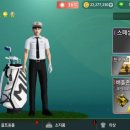 골프존M | 골프존에서 나온 골프게임! 골프존M! 길드 챔피언십 후기(퍼팅 예측기 사용방법포함)
