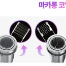 갈마전자담배멀티샵 이미지