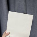 웨딩링 계약/ 종로 조이아쥬얼리 수령 후기 [요즘웨딩 추천인 : 윤콩]