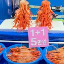 주문진작은다리투다리 | 강릉 주문진 어민 수산시장 홍게 후기｜직접 사서 식당에서 쪄 먹기까지