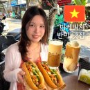 안녕,언니kitchen | 다낭 미케비치 반미 맛집 코코넛커피 소금커피 안트엉거리 카페 2 Ladies Kitchen 위치, 메뉴, 가격