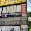 비끄아트2미술교습소