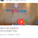 미래항맥외과의원 이미지