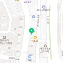 한국한센복지협회대구경북지부부설복지피부과의원 네이버블로그