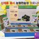 개성인삼농협 이미지