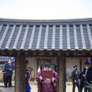 삼버들 협동조합 | 삼버들협동조합 부여 전통혼례로 특별한 웨딩추억을 남겨보세요