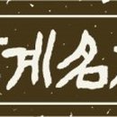 명차무역 이미지