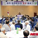 청주문화원 이미지