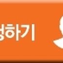 (주)동아에너지 이미지