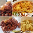 한울맛강정 이미지