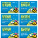 양지 뜰 펜션 이미지